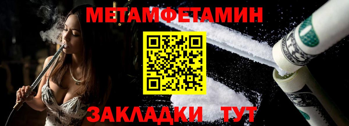 omg зеркало  Вход с VPN  Amphetamine  Чехов  АМФ  Амфетамин Premium 