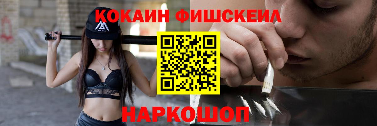 КОКАИН Columbia Чехов