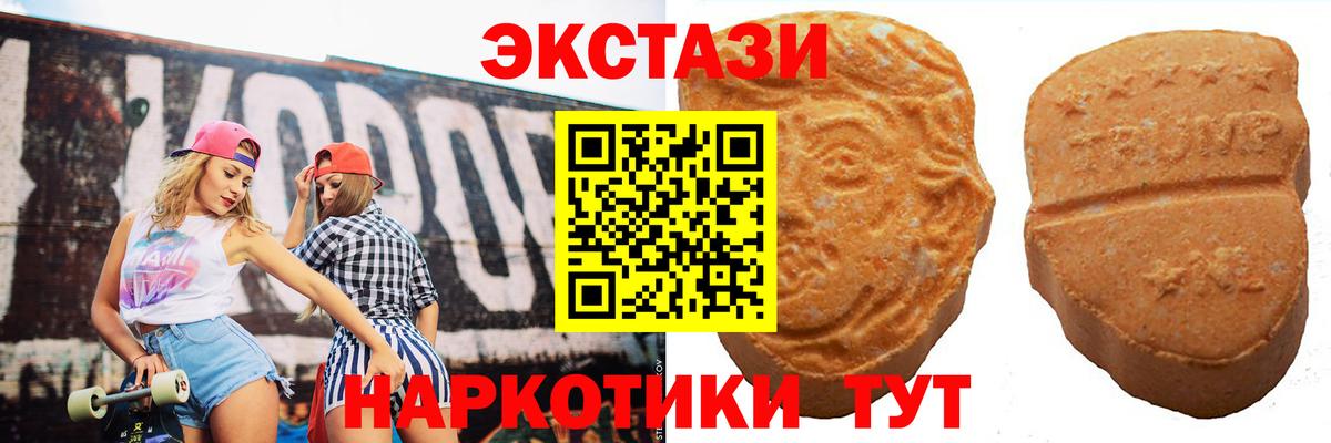 ЭКСТАЗИ круглые  Ecstasy бентли  Вход с VPN  Чехов 