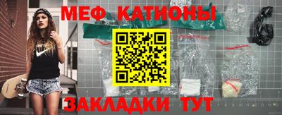 мет Гай