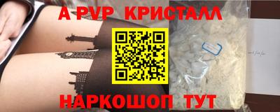 амфетамин Гатчина