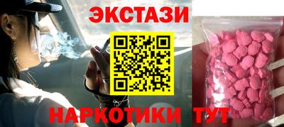 мет Гай
