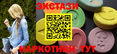 амфетамин Гатчина