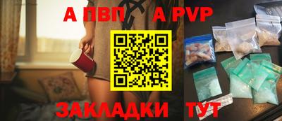 гидра Жуковский