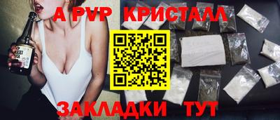 тгк Гагарин