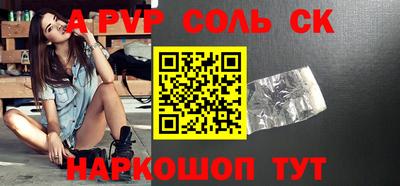 тгк Гагарин