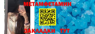 амфетамин Гатчина