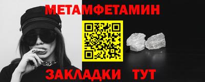 амфетамин Гатчина