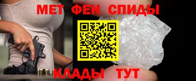 амфетамин Гатчина