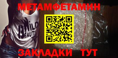 мет Гай