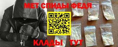 амфетамин Гатчина