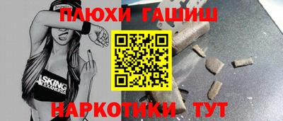 мет Гай