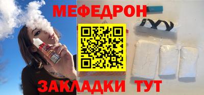 мет Гай