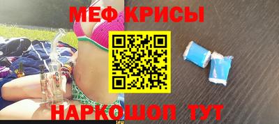мет Гай