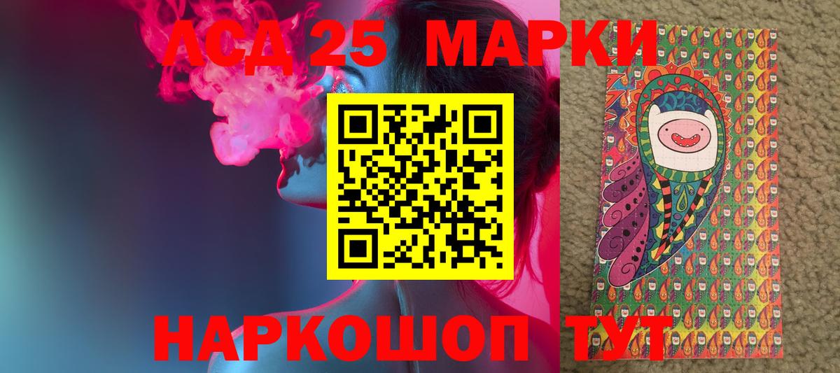 Лсд 25 экстази ecstasy  Вход с VPN  LSD-25 экстази ecstasy  Чехов 