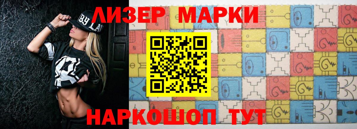 Лсд 25 экстази кислота Чехов
