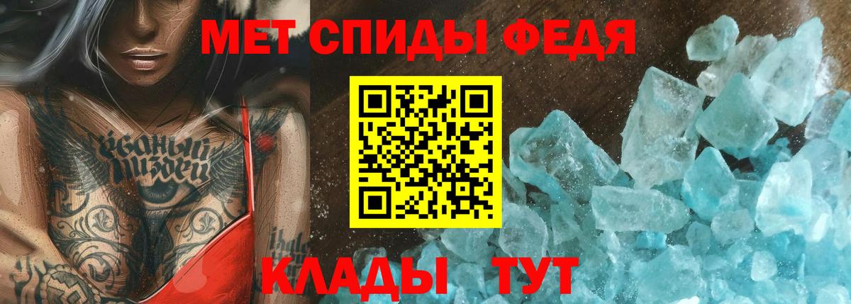Первитин мет Чехов