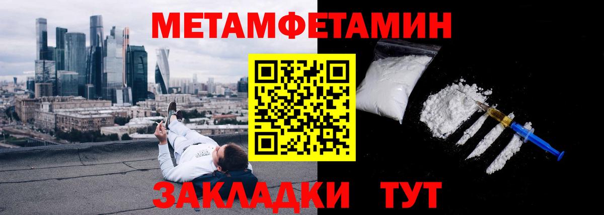 Меф МЯУ МЯУ   COCAIN  ГАШ  A PVP СОЛЬ   Чехов  Вход с VPN  Гашиш  MDMA  МАРИХУАНА  КОКАИН 