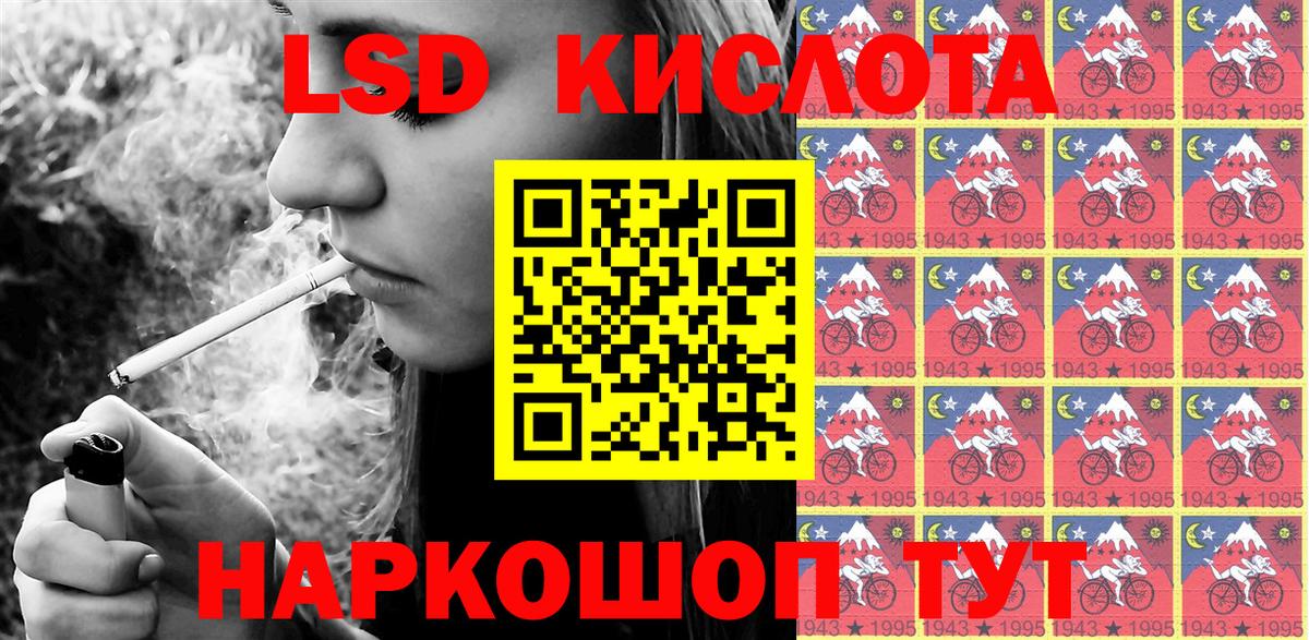Марки N-bome 1500мкг Чехов
