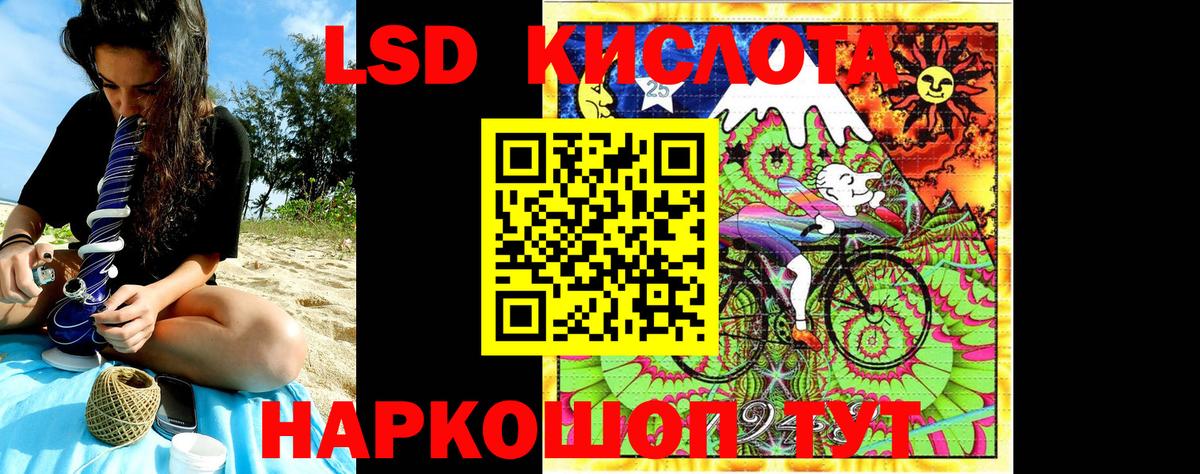 Чехов  Наркотические марки 1,8мг  как найти закладки  Вход с VPN 