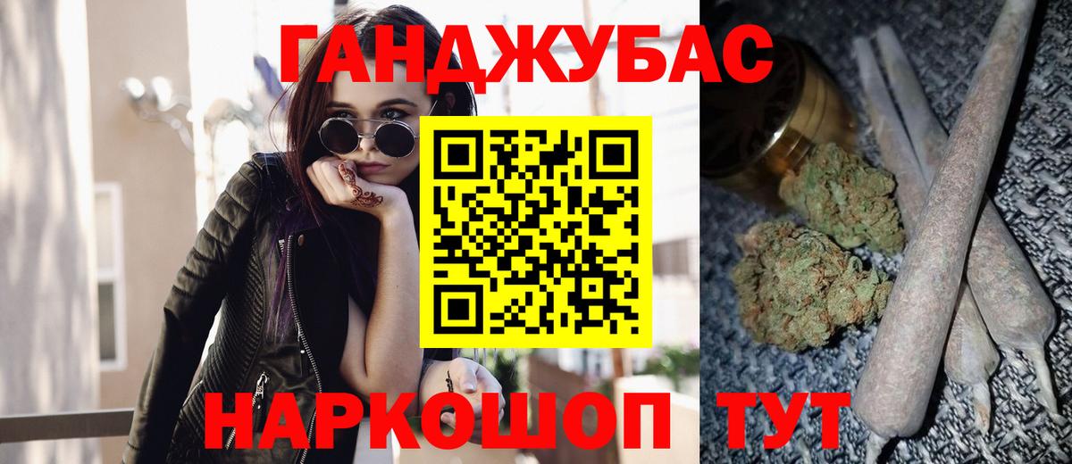 МАРИХУАНА марихуана Чехов