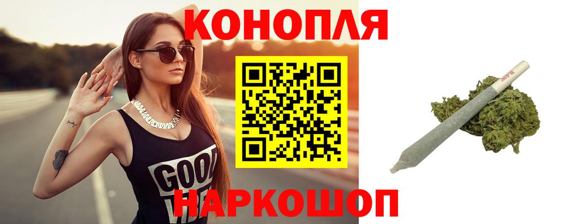Чехов  Конопля семена  Вход с VPN  Каннабис марихуана  МАРИХУАНА VHQ 